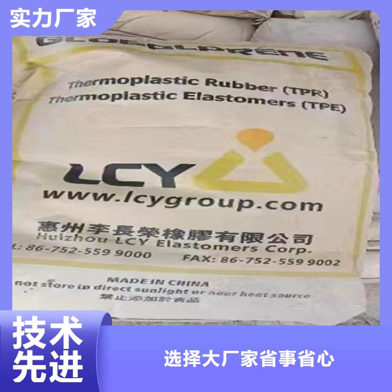 回收颜料回收聚醚合作共赢