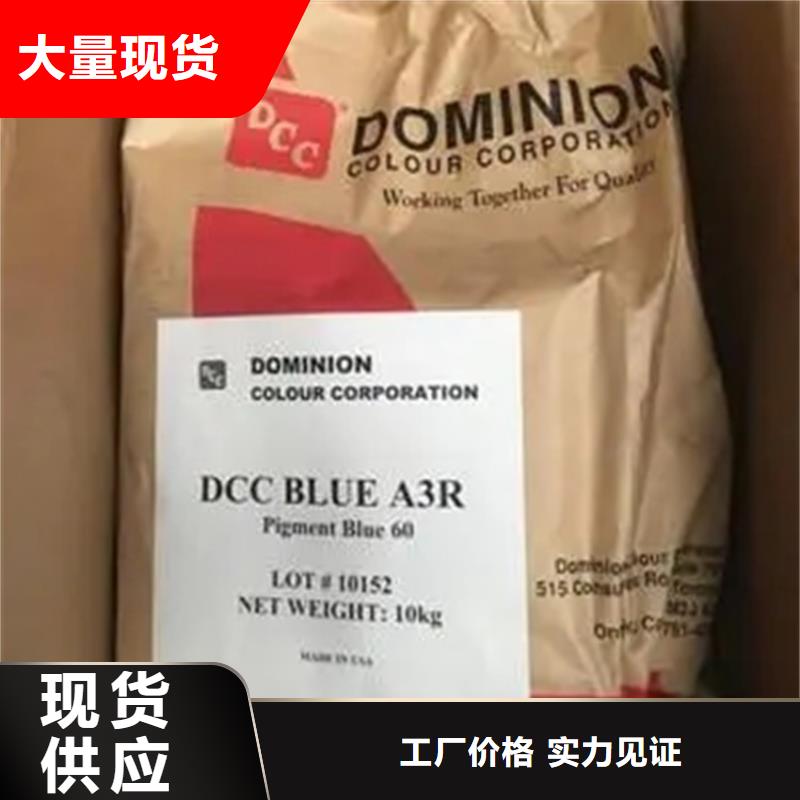 回收溶剂现货直发