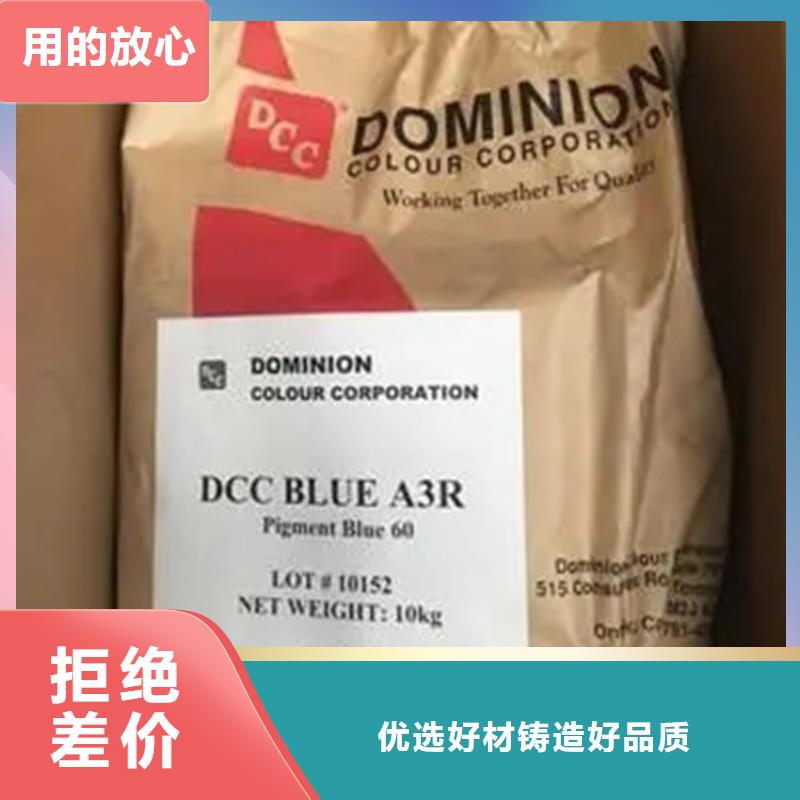 回收聚醚视频-回收聚醚|宜宾市|江安|珙县|内江|成都|巴中|资阳