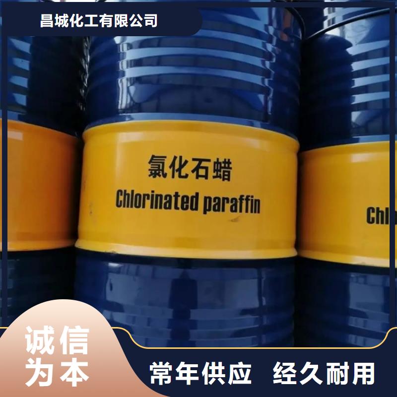  回收溶剂货源足质量好