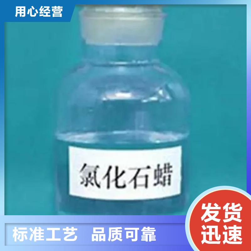 回收溶剂重信誉厂家