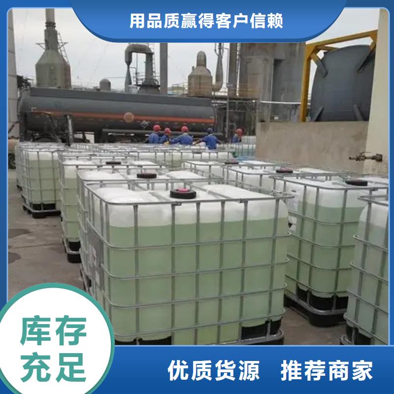 回收溶剂质量不佳尽管来找我