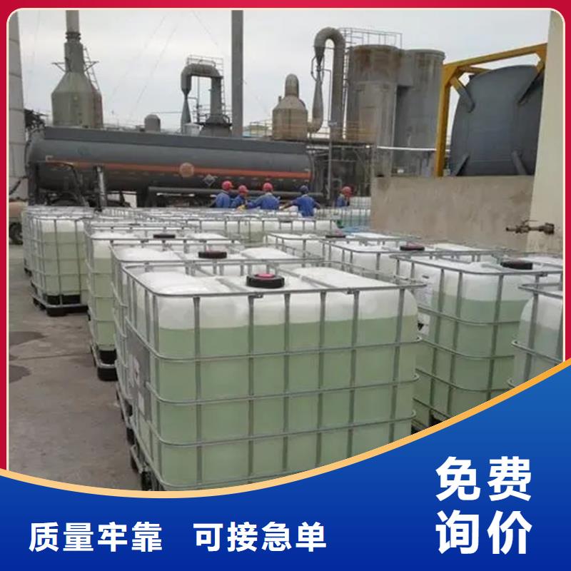 回收溶剂实力商家供货稳定