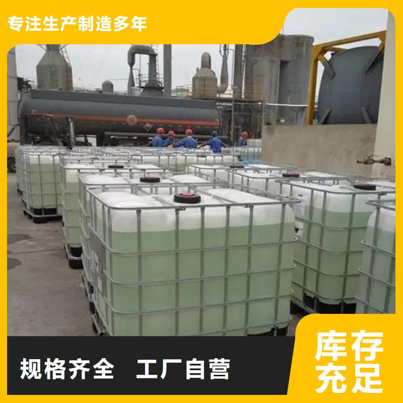 回收溶剂严选用料