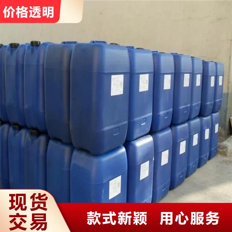 回收溶剂厂家货源