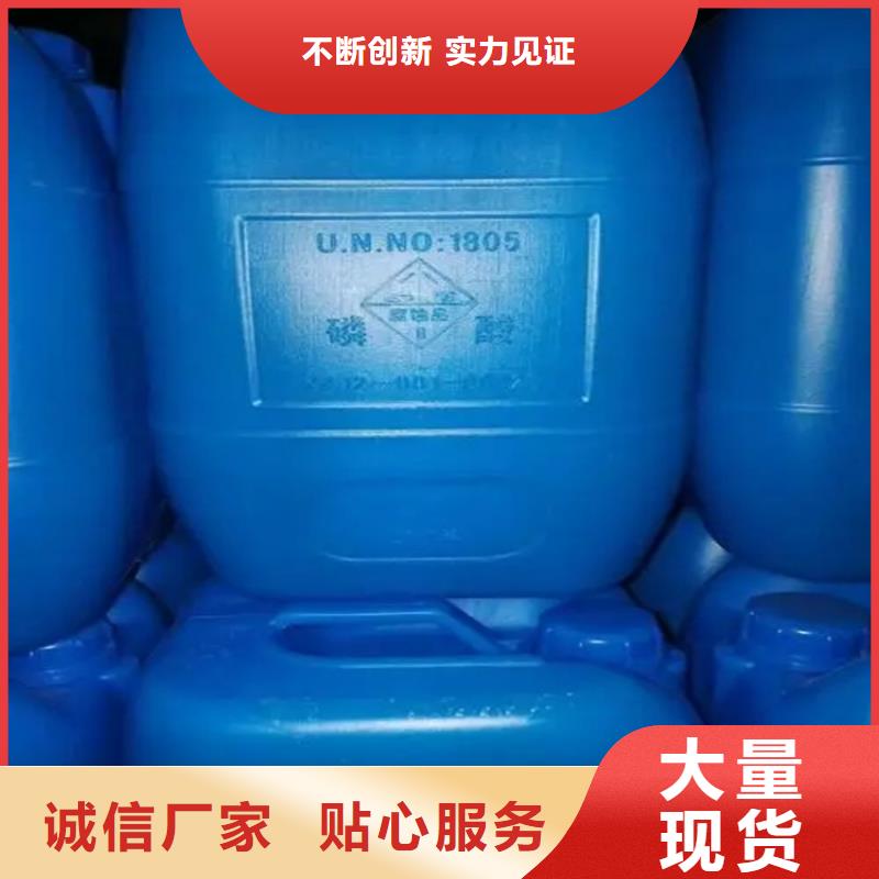 回收溶剂现货销售