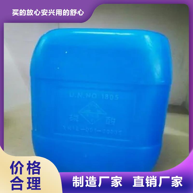 回收聚醚-视频-回收聚醚_福建省宁德市市场覆盖古田|霞浦|三明|南平|厦门|莆田等