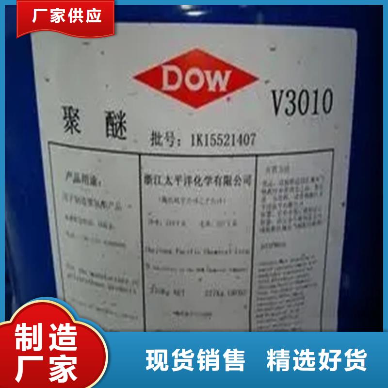回收溶剂实地大厂