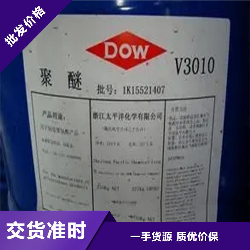 回收溶剂厂家货源