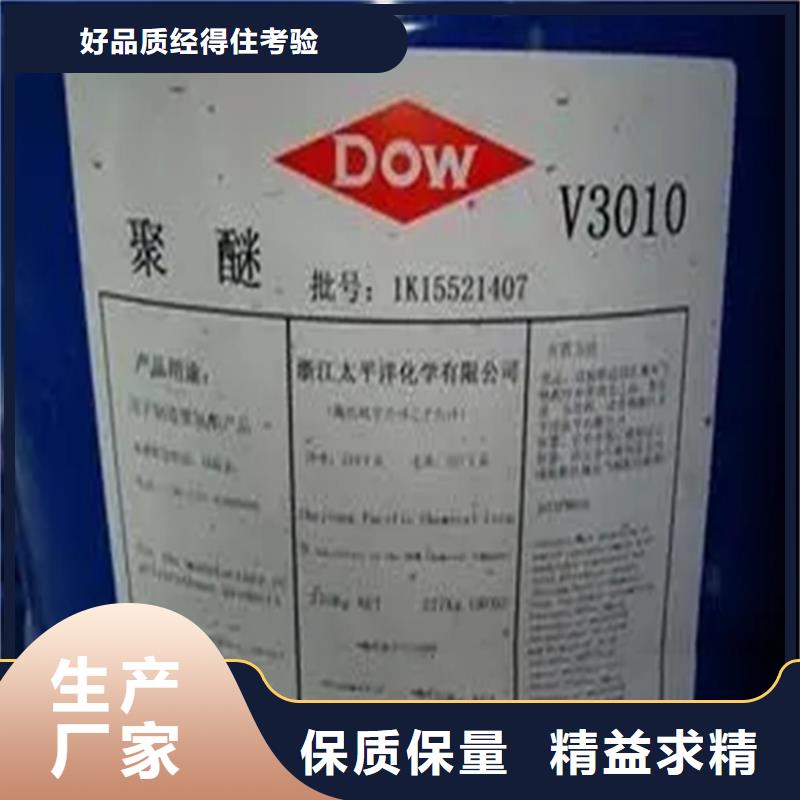回收溶剂免费询价