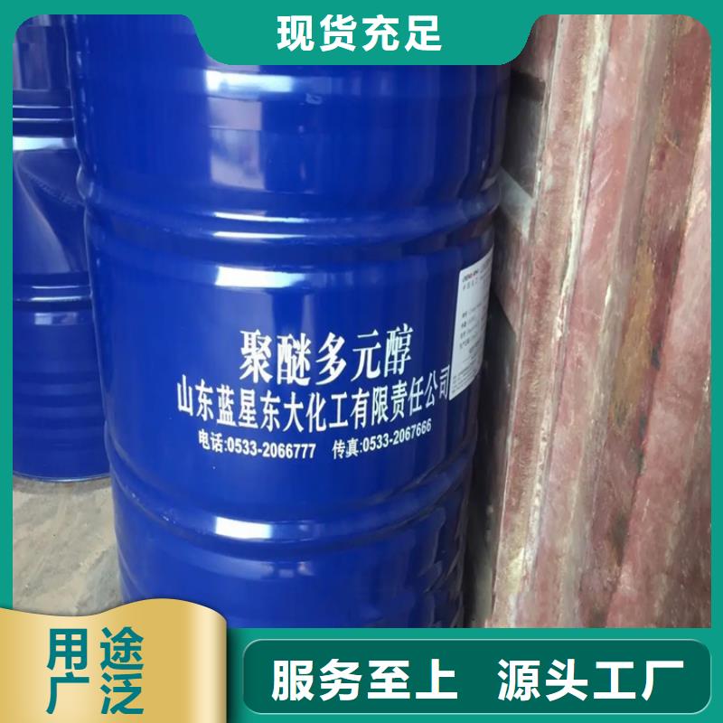 回收溶剂,回收沥青诚信经营现货现发