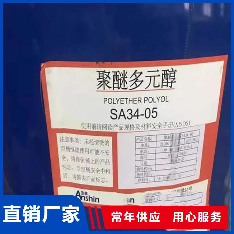 回收溶剂质量不佳尽管来找我