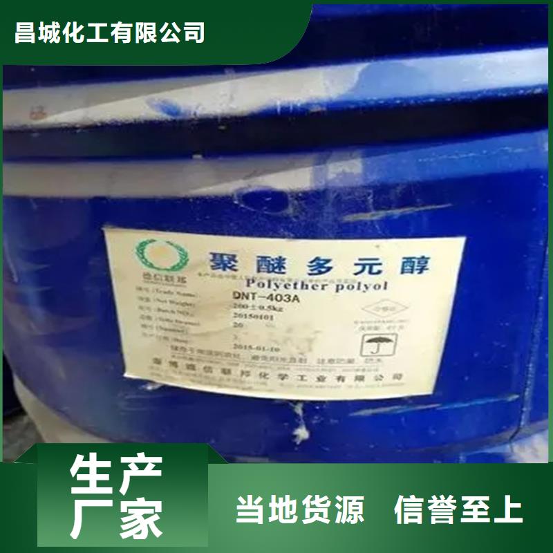 回收溶剂实力商家供货稳定