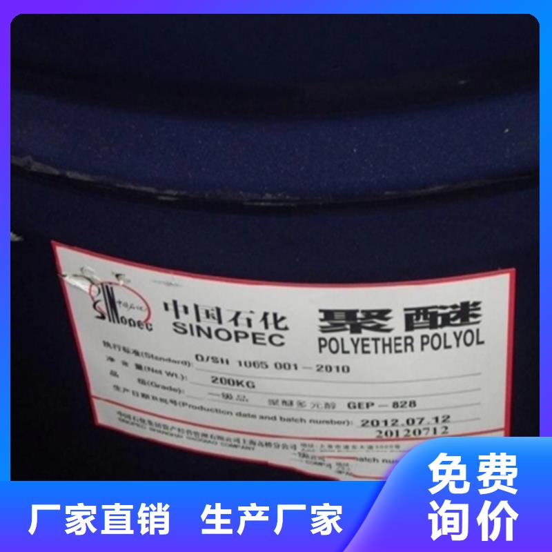 回收溶剂回收沥青源厂直接供货