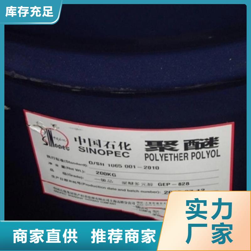 回收溶剂实力商家供货稳定