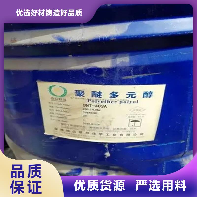 回收溶剂现货直发