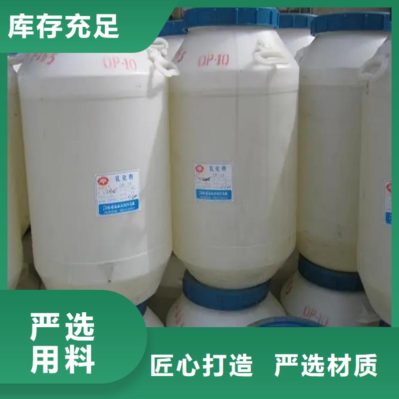 回收聚醚视频-回收聚醚|宜宾市|江安|珙县|内江|成都|巴中|资阳