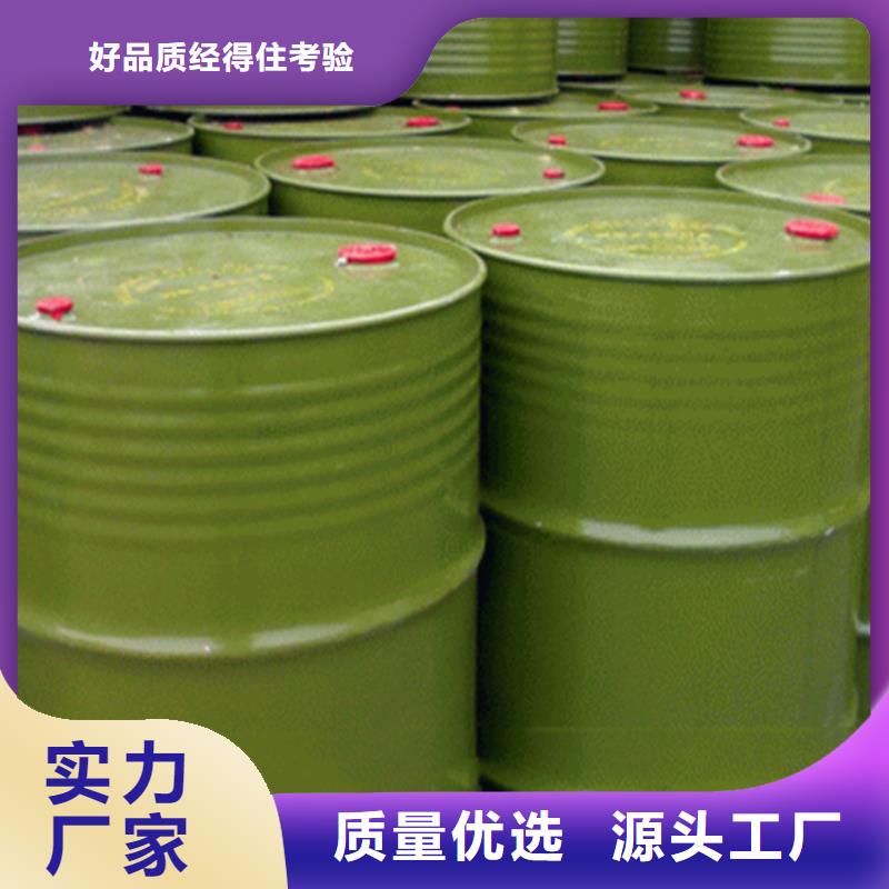 回收溶剂当地厂家值得信赖