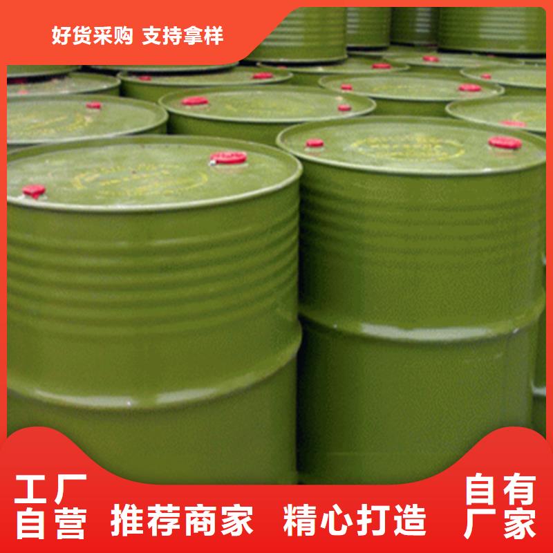 回收溶剂专业生产厂家