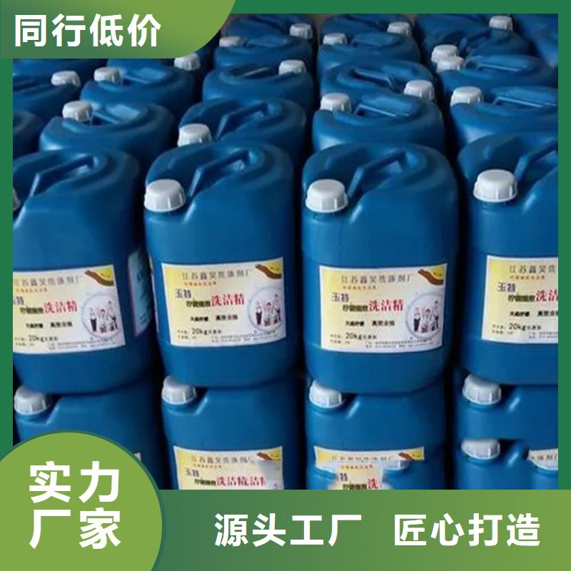 回收聚醚-视频-回收聚醚_福建省宁德市市场覆盖古田|霞浦|三明|南平|厦门|莆田等