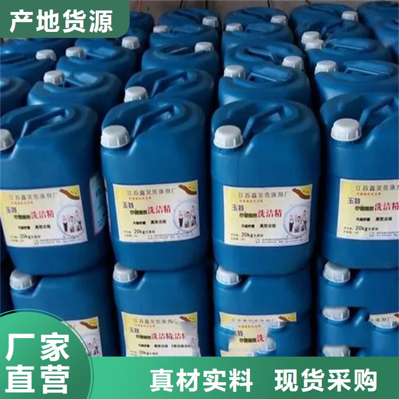 回收溶剂严选用料