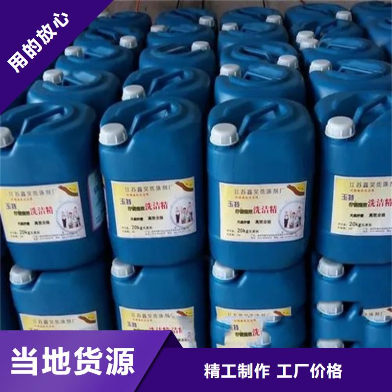 回收溶剂现货销售