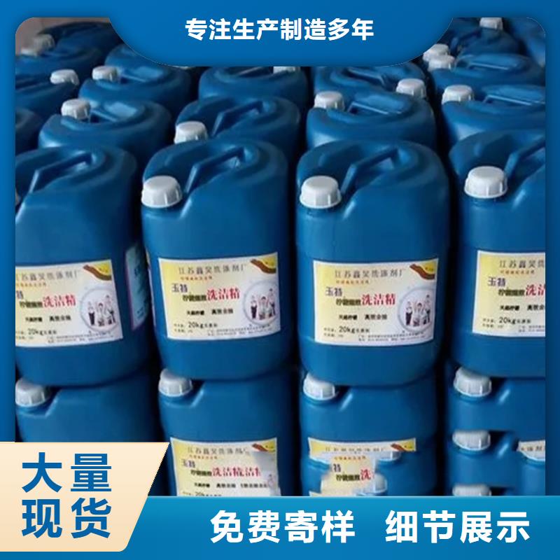 回收溶剂品质保证