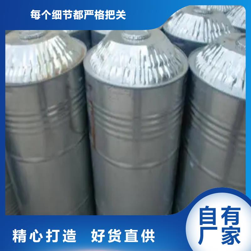 回收溶剂符合标准