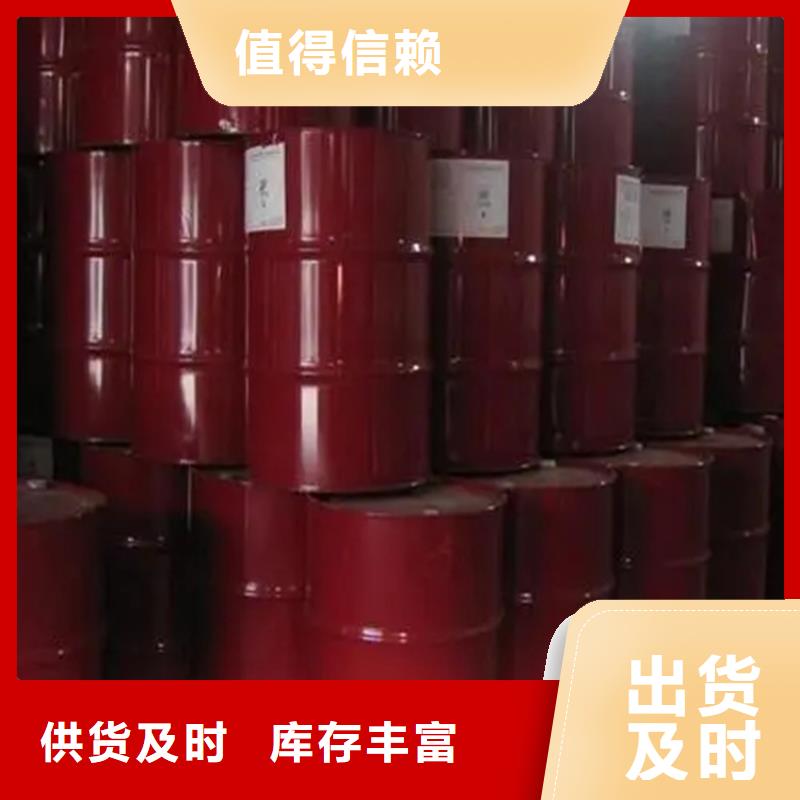  回收溶剂货到付款
