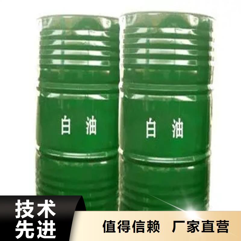 【回收溶剂】聚醚回收厂家品控严格