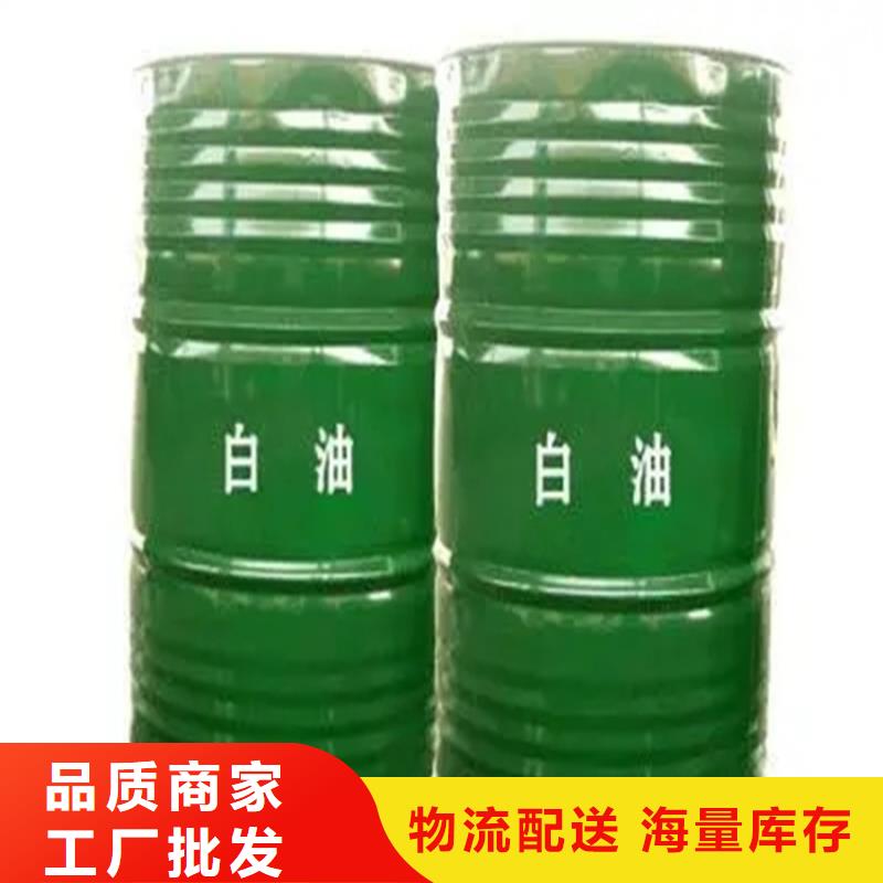 回收溶剂现货直发