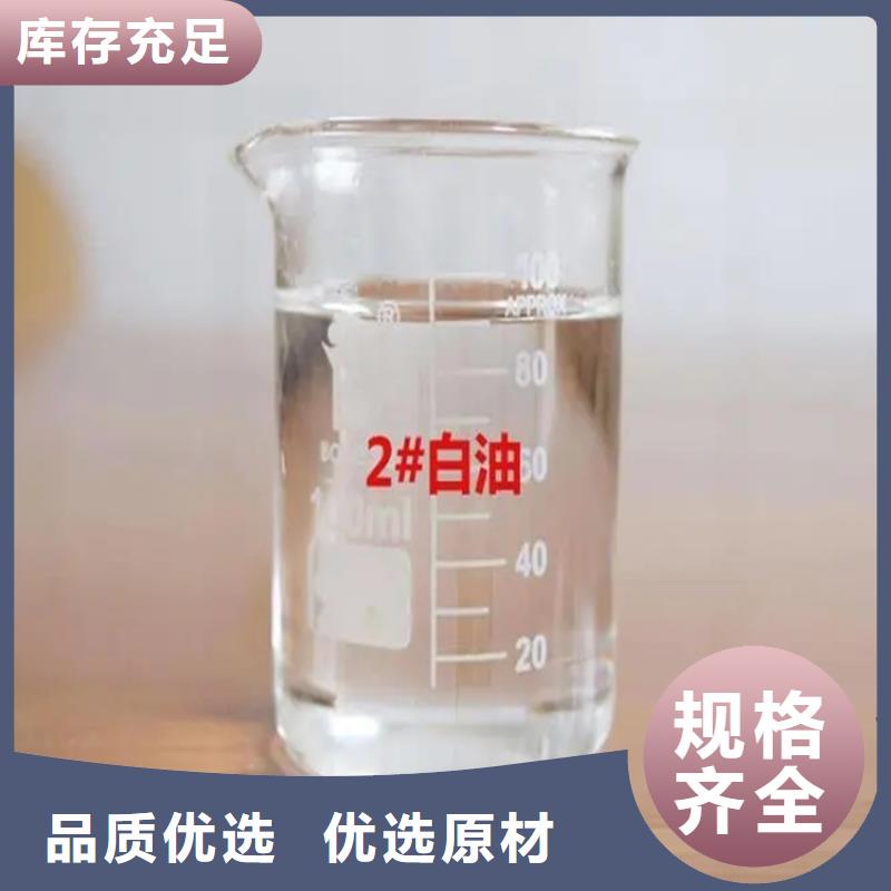 回收溶剂厂家直销省心省钱