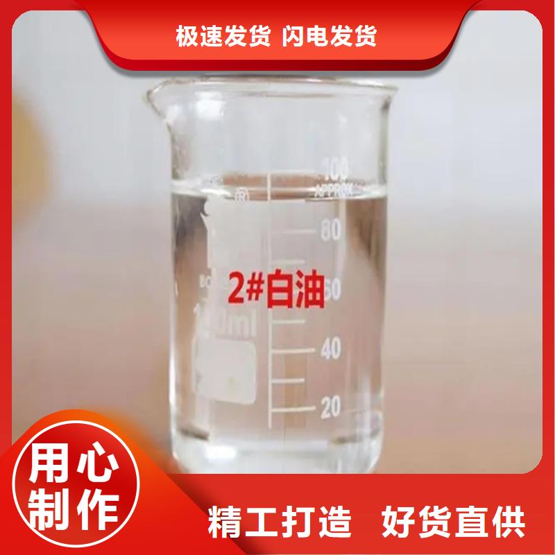 回收溶剂专业生产厂家