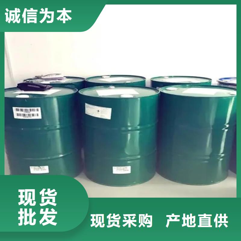 回收溶剂,回收沥青诚信经营现货现发