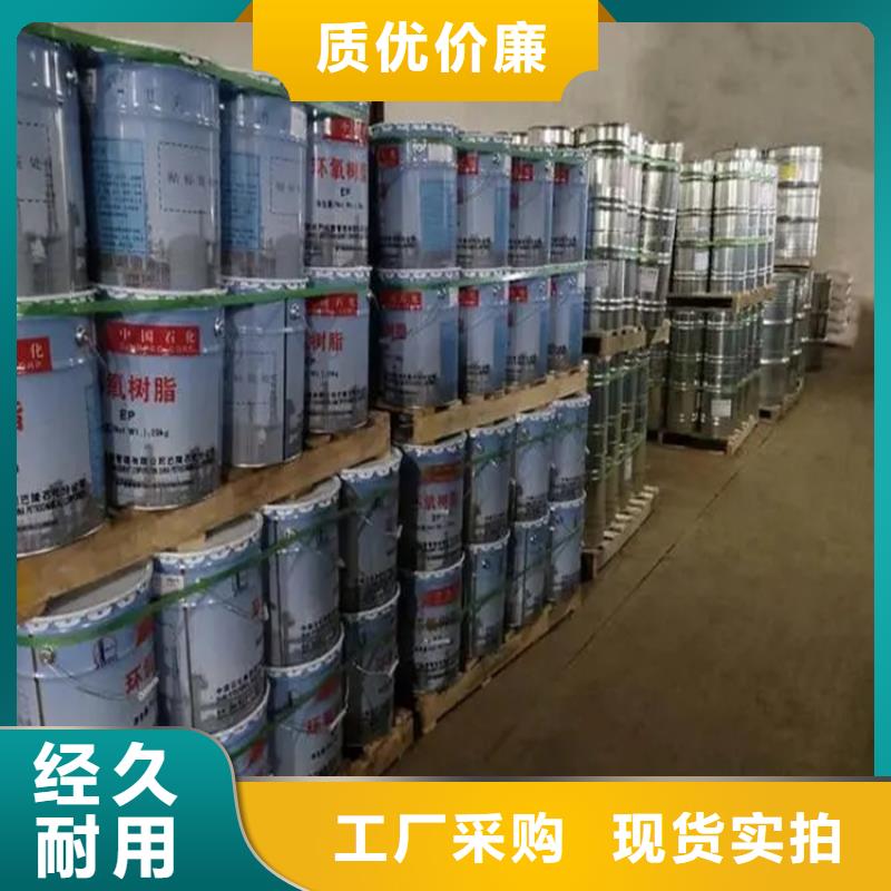 回收聚醚视频-回收聚醚|宜宾市|江安|珙县|内江|成都|巴中|资阳