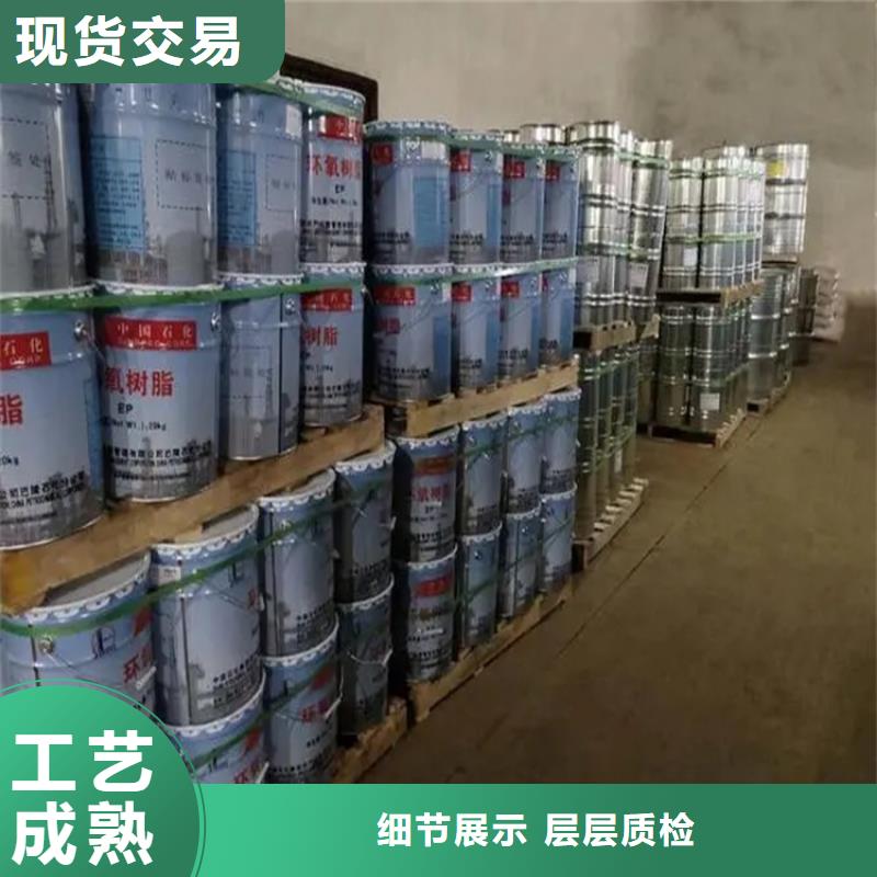 回收溶剂实地大厂