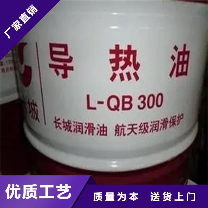 回收溶剂专业生产厂家