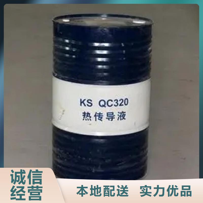 回收聚醚-视频-回收聚醚_福建省宁德市市场覆盖古田|霞浦|三明|南平|厦门|莆田等