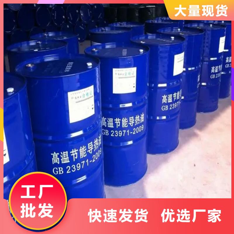 回收溶剂现货充裕