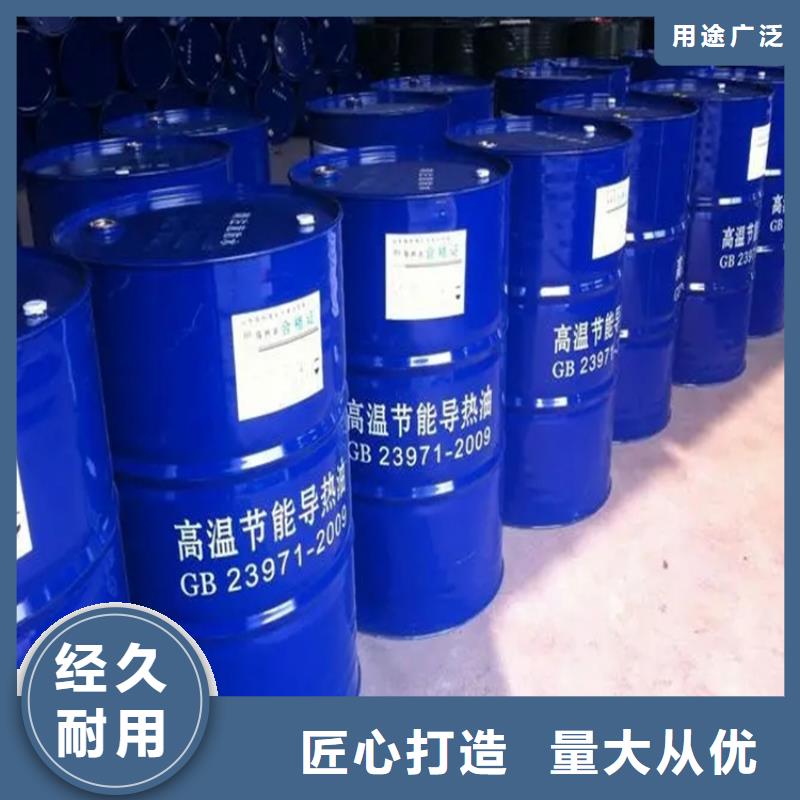 回收溶剂回收油漆原料支持定制