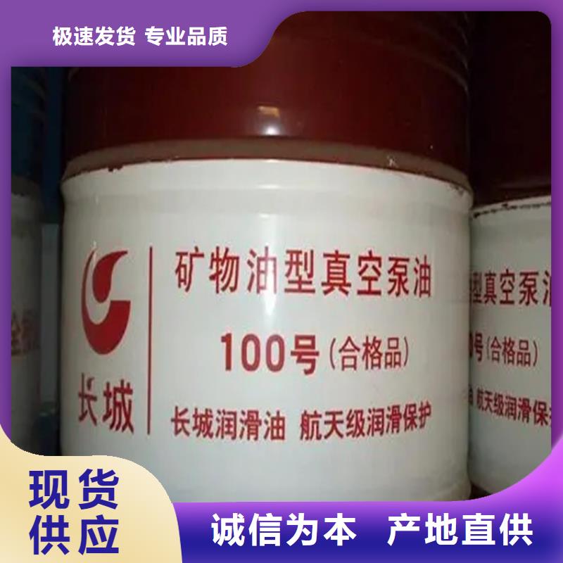 回收溶剂质量不佳尽管来找我