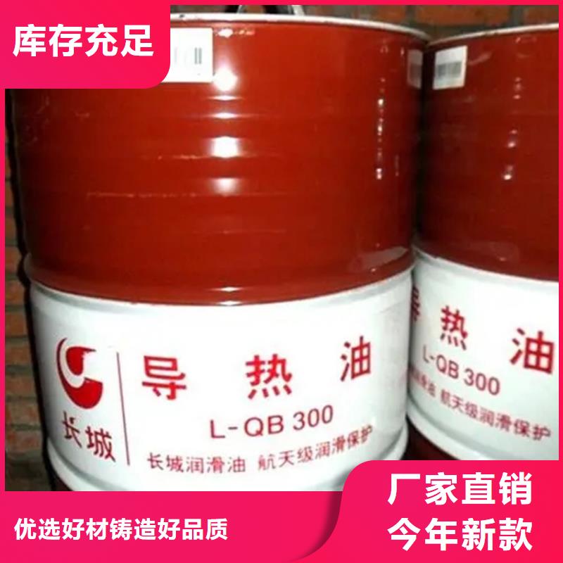 回收聚醚-视频-宿州市回收聚醚-(本土)可服务区域灵璧|砀山|淮北|安庆|池州|阜阳|六安|马鞍山