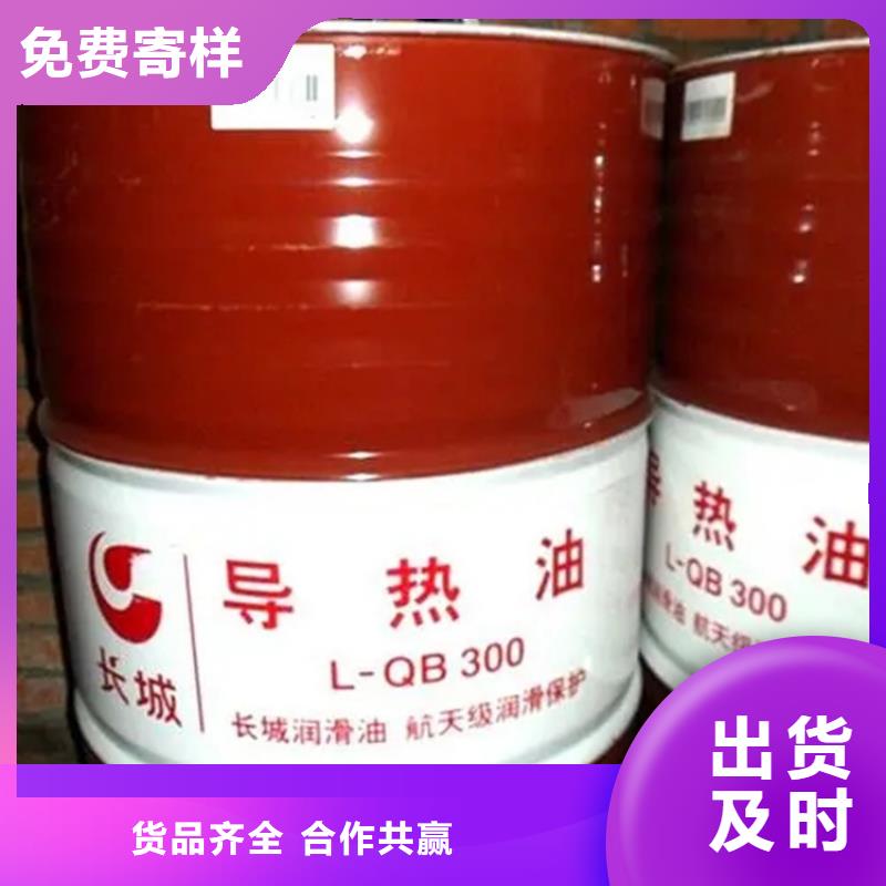 回收溶剂品质保证