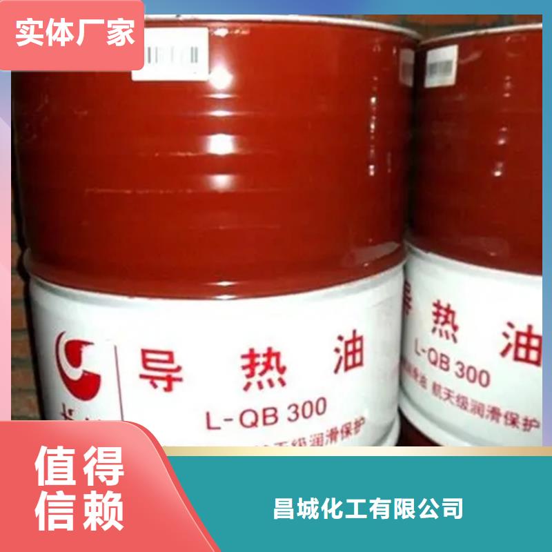 回收溶剂专业生产厂家