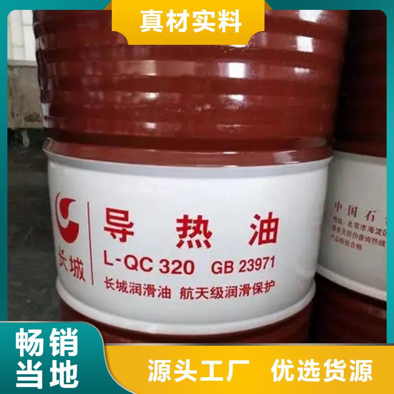 回收溶剂现货销售