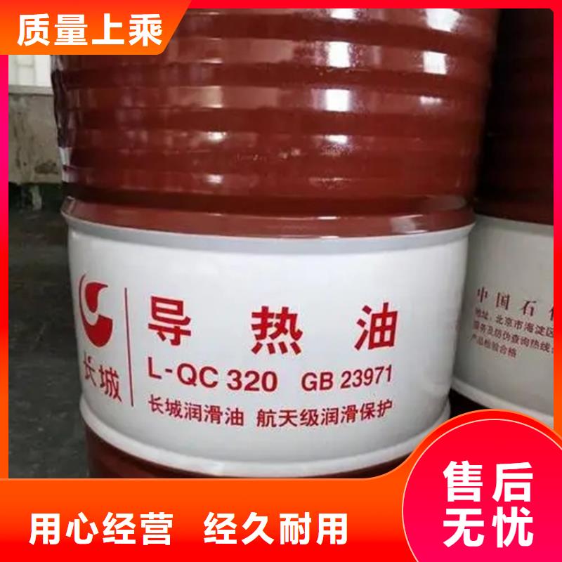 回收溶剂符合标准