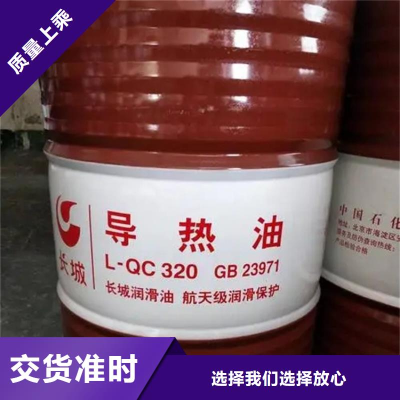 回收溶剂供应商