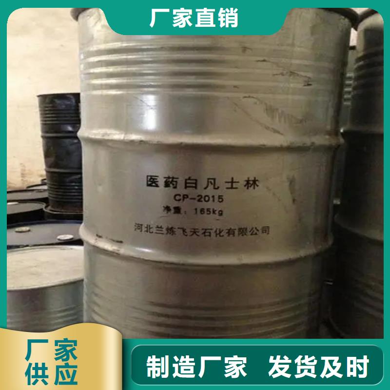 回收溶剂实地大厂
