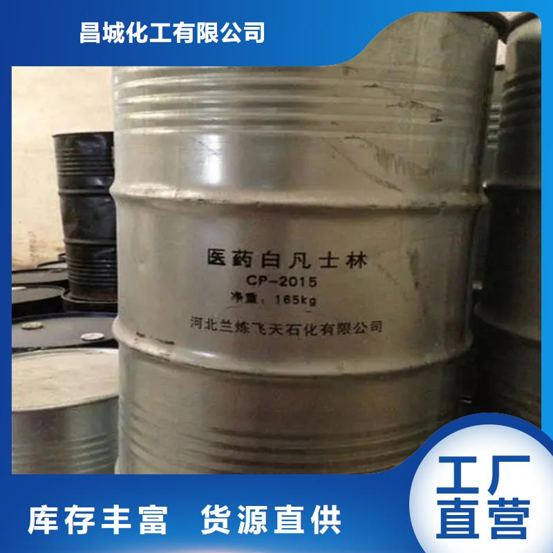 回收溶剂专业生产厂家