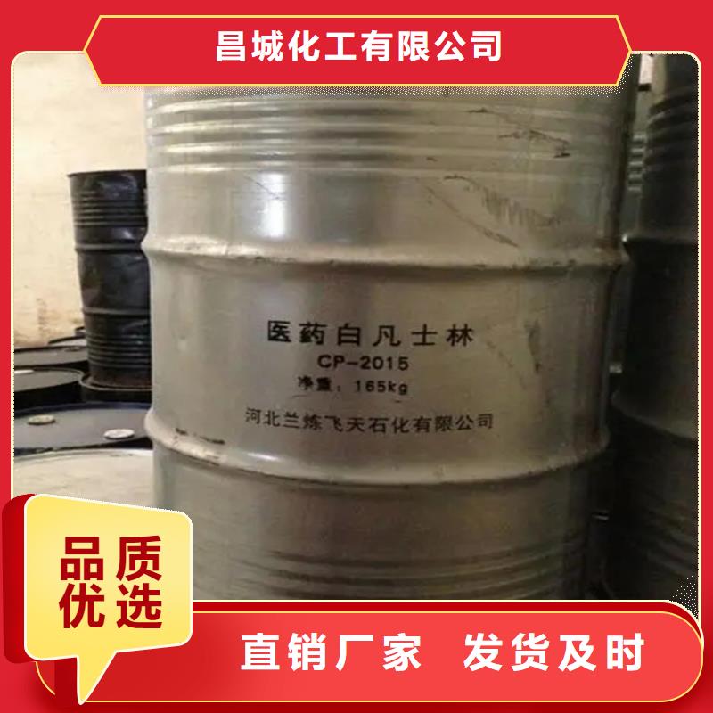 【回收溶剂】聚醚回收厂家品控严格